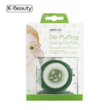 Absolute New York Cucumber Cooling Eye Pads - 8 Pairs,1.6 oz / 45.36 g