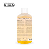 Absolute New York All-in-1 Cleansing Oil with Tangerine Extract | All-in-1 Καθαριστικό έλαιο προσώπου με εκχύλισμα μανταρινιού