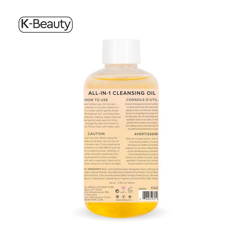 Absolute New York All-in-1 Cleansing Oil with Tangerine Extract | All-in-1 Καθαριστικό έλαιο προσώπου με εκχύλισμα μανταρινιού